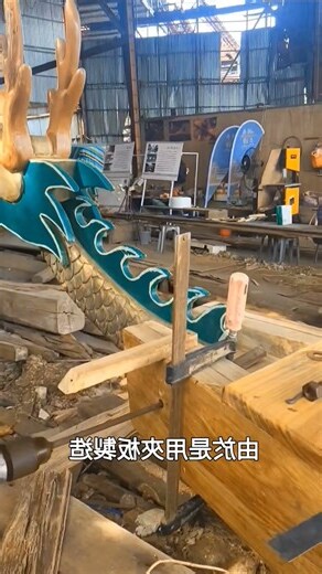 龍頭 龍尾